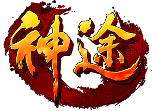 游戏版本名称